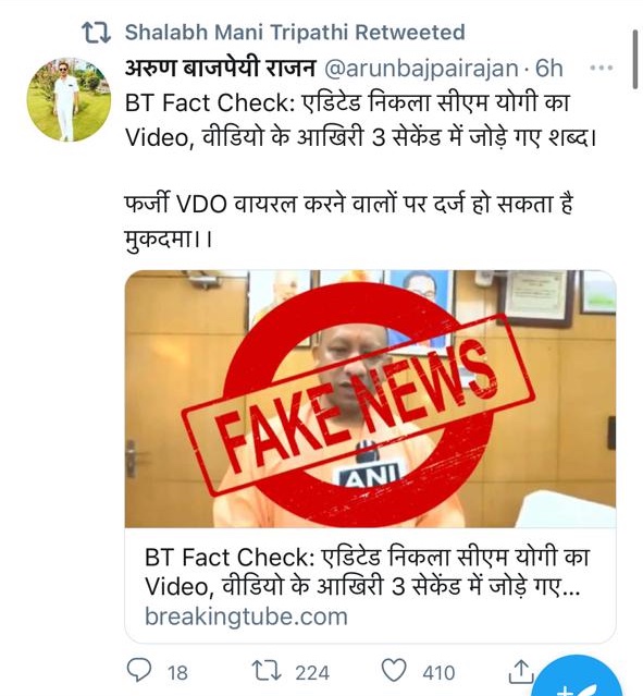yogi-video-tweet