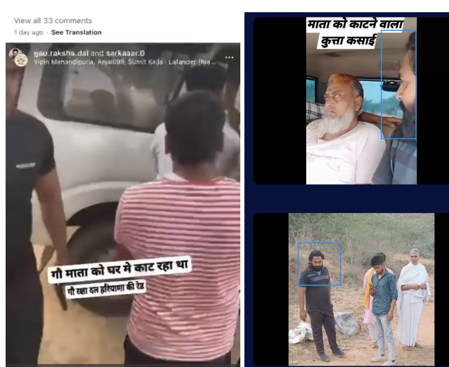 Haryana-Bhiwani-Junaid-Nasir-Murder-Car-AA