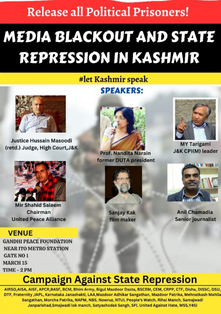 سیمینار میں شرکت کرنے والے مقررین کی فہرست۔