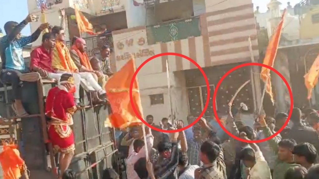 ایک ویڈیو اسکرین شاٹ، جس میں شوبھا یاترا میں شریک لوگوں کے ہاتھوں میں ہتھیار دیکھے جا سکتے ہیں۔